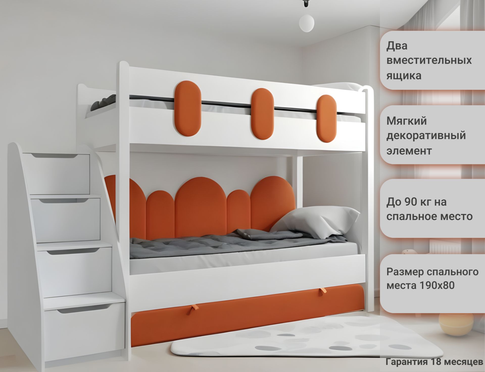 детские кровати от 5 лет