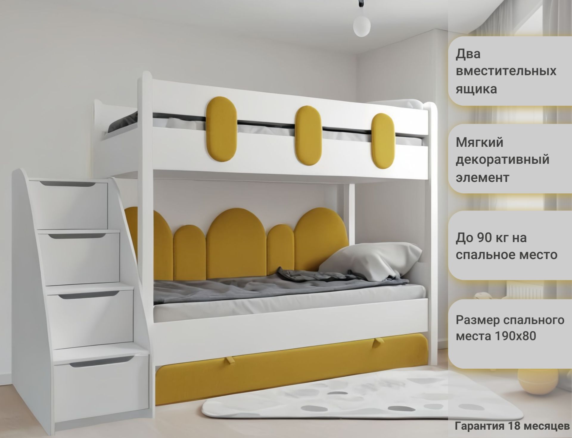детские кровати от 5 лет